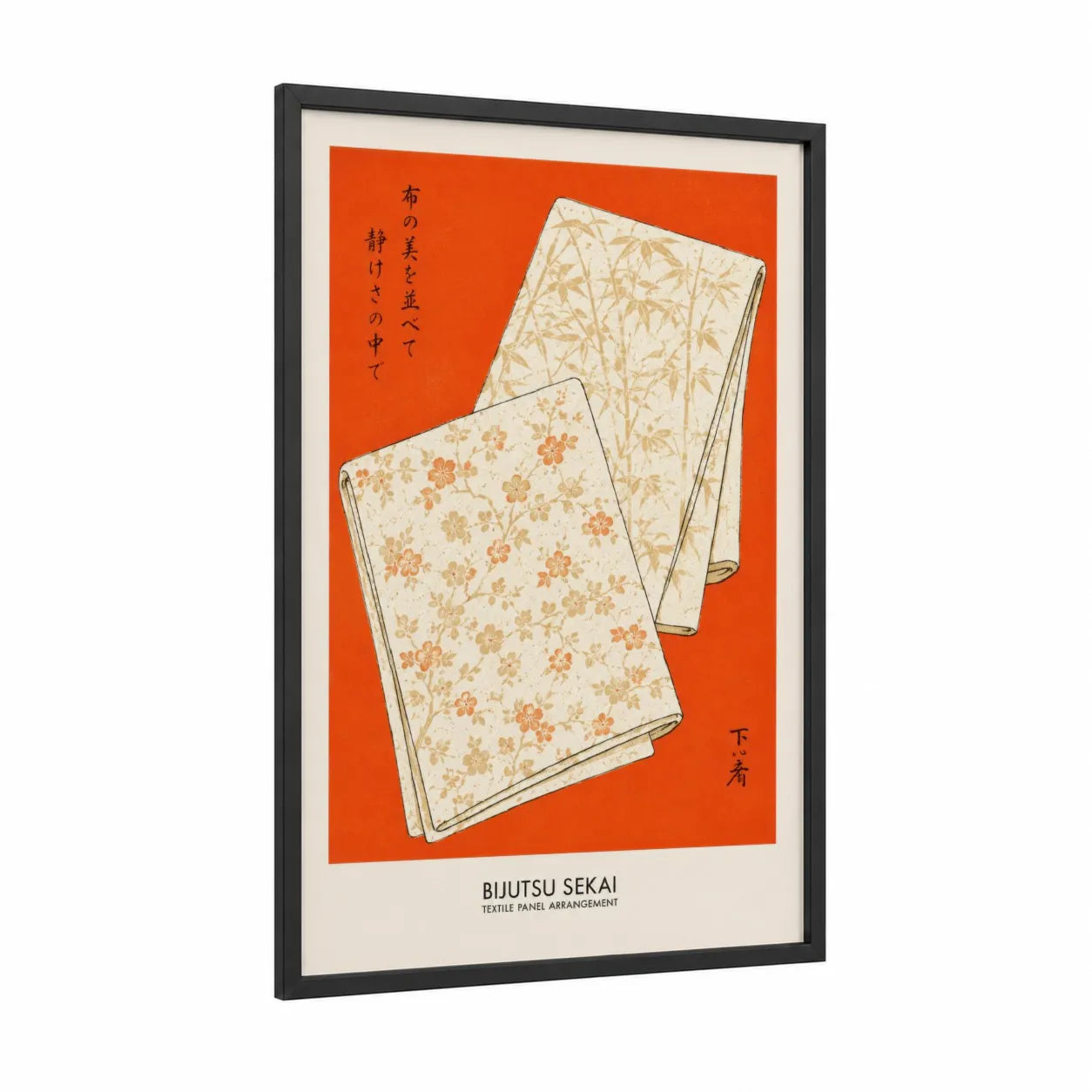 Japanese Bamboo and Cherry Blossom Wall Art framed art print — black wood frame — orange and cream palette