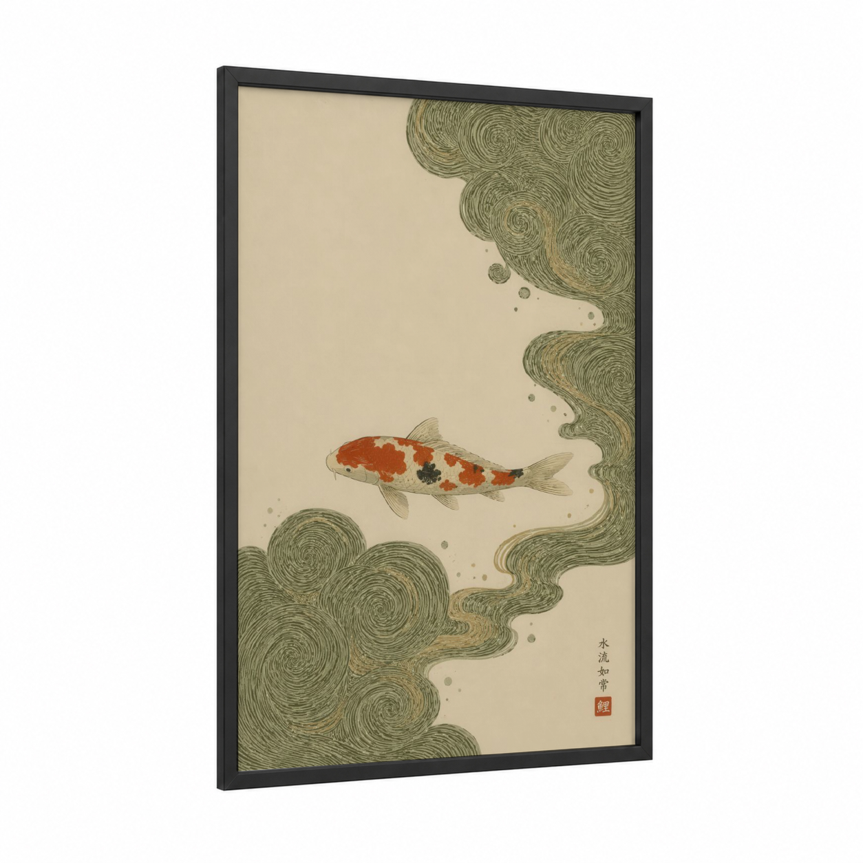 Japanese Koi Fish Illustration Wall Art framed art print — black wood frame — beige and olive palette