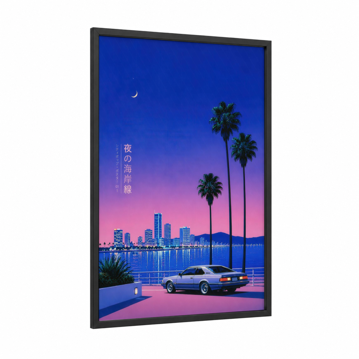 Japanese Retrofuturism Coastal Cityscape Wall Art framed night sky print — black wood frame — blue and pink palette
