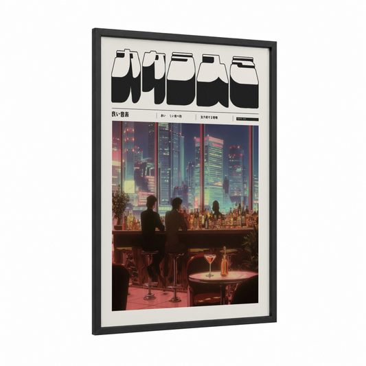 Neon City Lounge framed anime and manga print — black wood frame — gold and dark blue palette