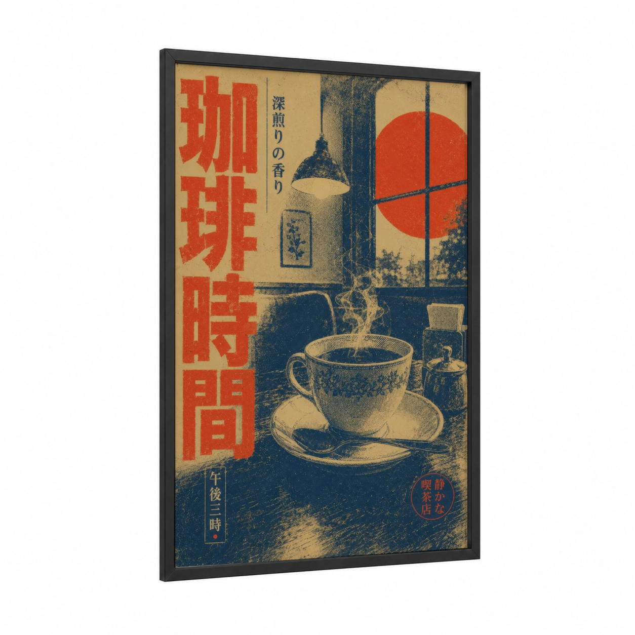 Vintage Japanese Coffee Shop Wall Art framed cafe print — black wood frame — blue and red palette