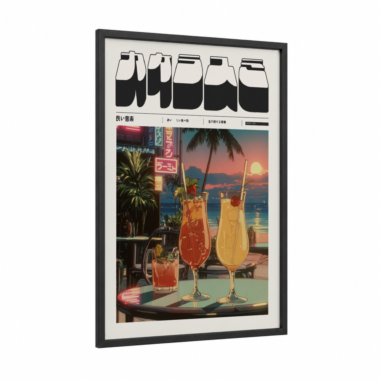 Tropical Sunset Cocktails framed anime and manga print — black wood frame — gold and turquoise palette