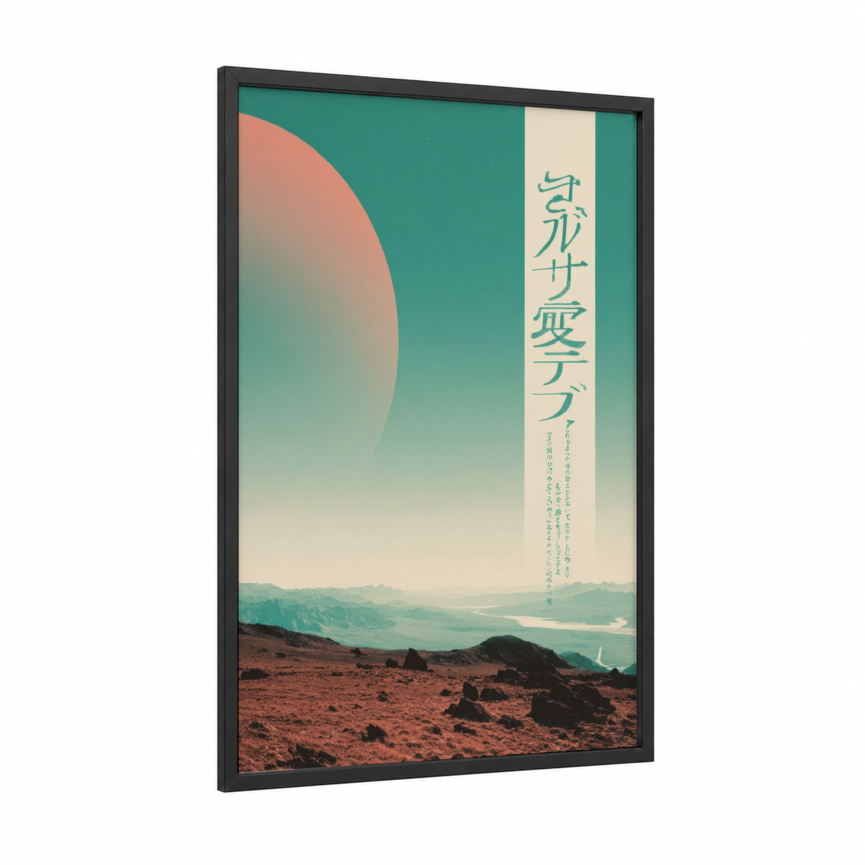 Surreal Mountain Vista framed japanese retrofuturism print — black wood frame — teal and peach palette