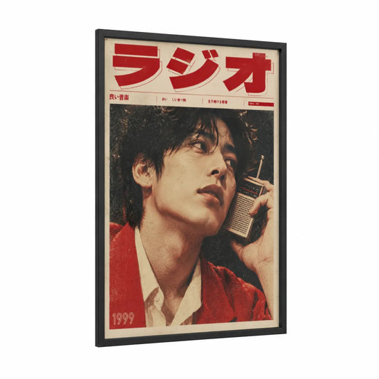 Vintage Japanese Radio Portrait Wall Art framed microphone print — black wood frame — red and beige palette