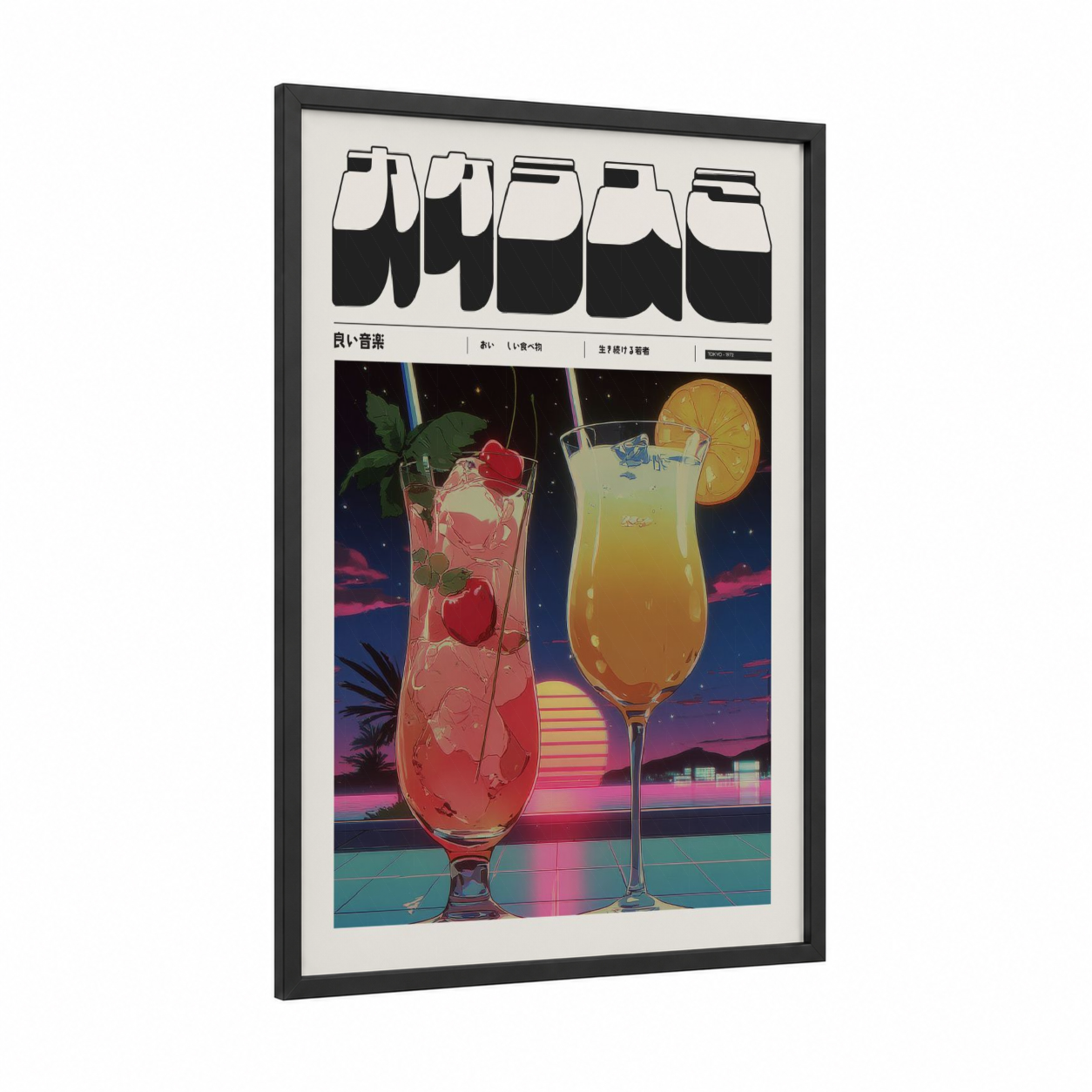 Neon Cocktail Hour framed anime and manga print — black wood frame — magenta and gold palette