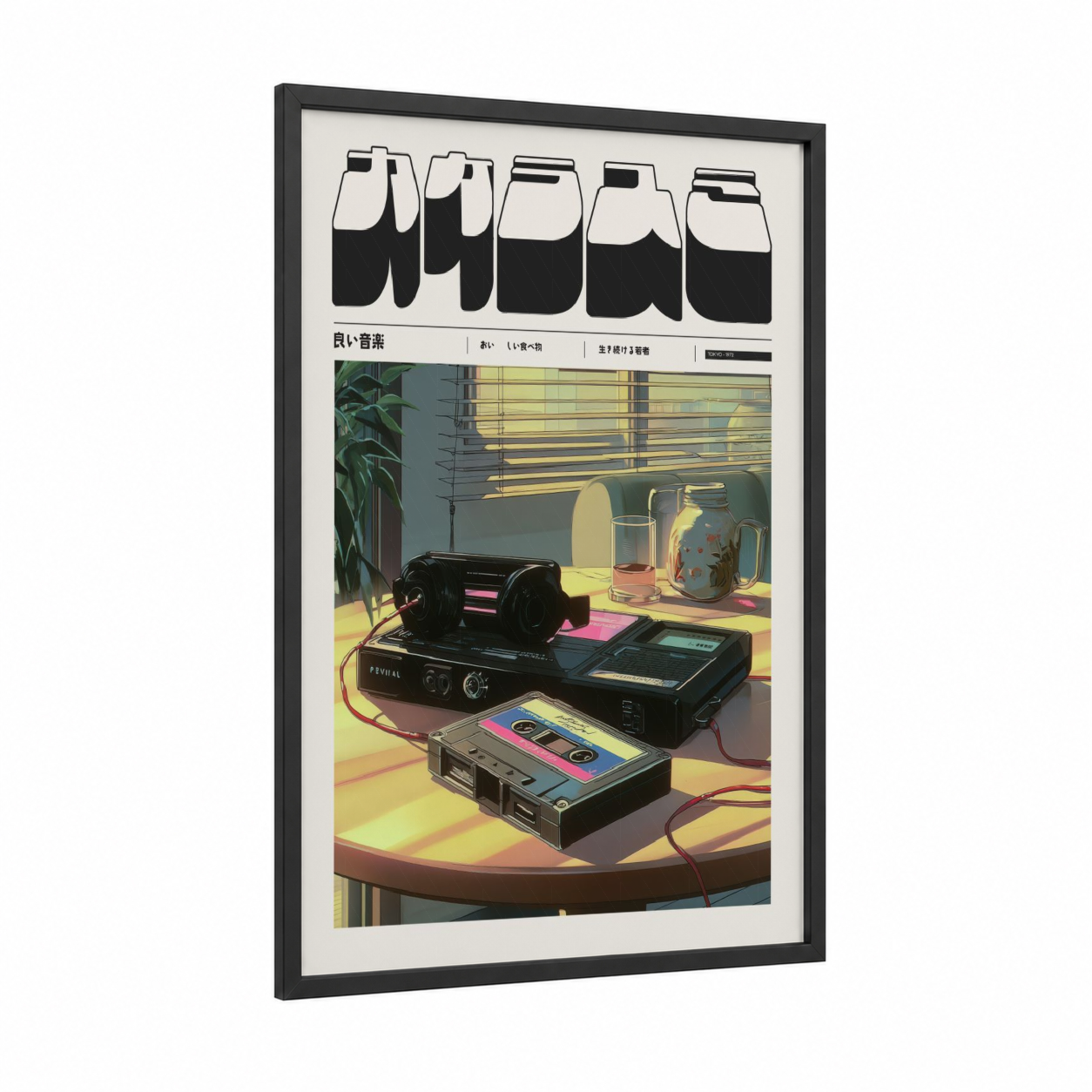 Retro Cassette Setup framed casette print — black wood frame — yellow gold and black palette