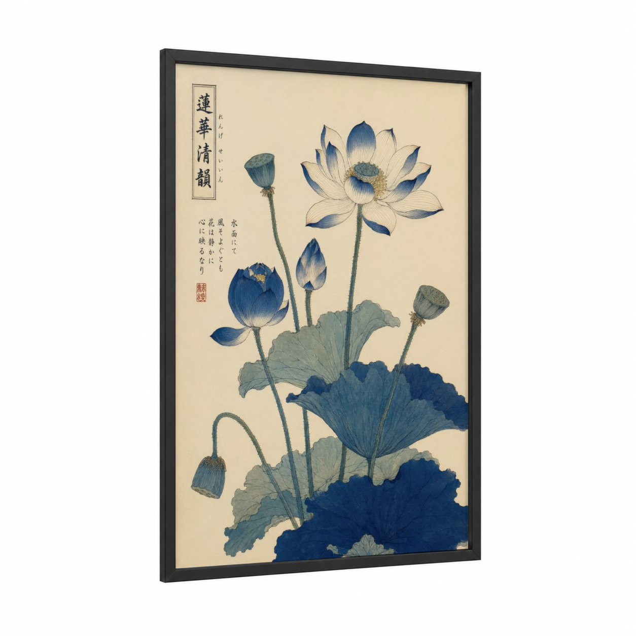 Blue Lotus Botanical Wall Art framed art print — black wood frame — blue and beige palette