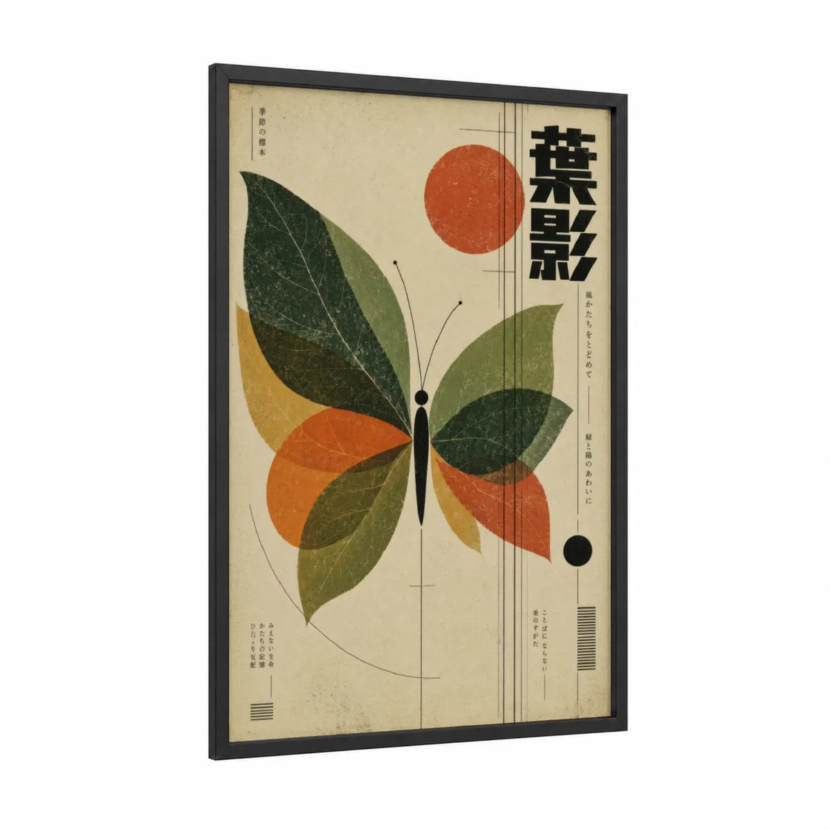 Japanese Butterfly Geometric Wall Art framed art print — black wood frame — green and orange palette