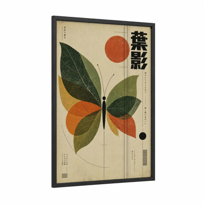 Japanese Butterfly Geometric Wall Art framed art print — black wood frame — green and orange palette