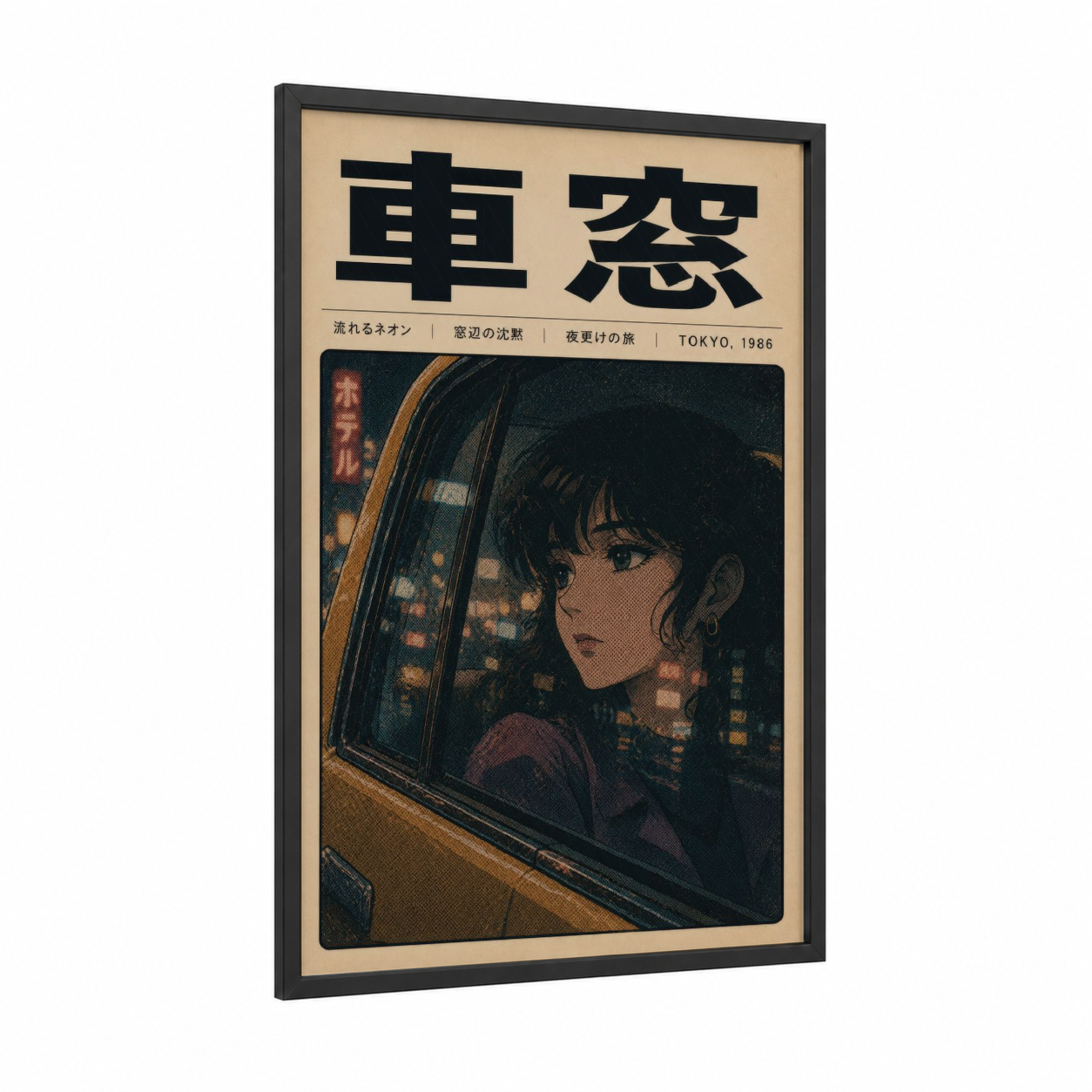 Tokyo Taxi Night Scene Wall Art framed taxi cab print — black wood frame — black and gold palette