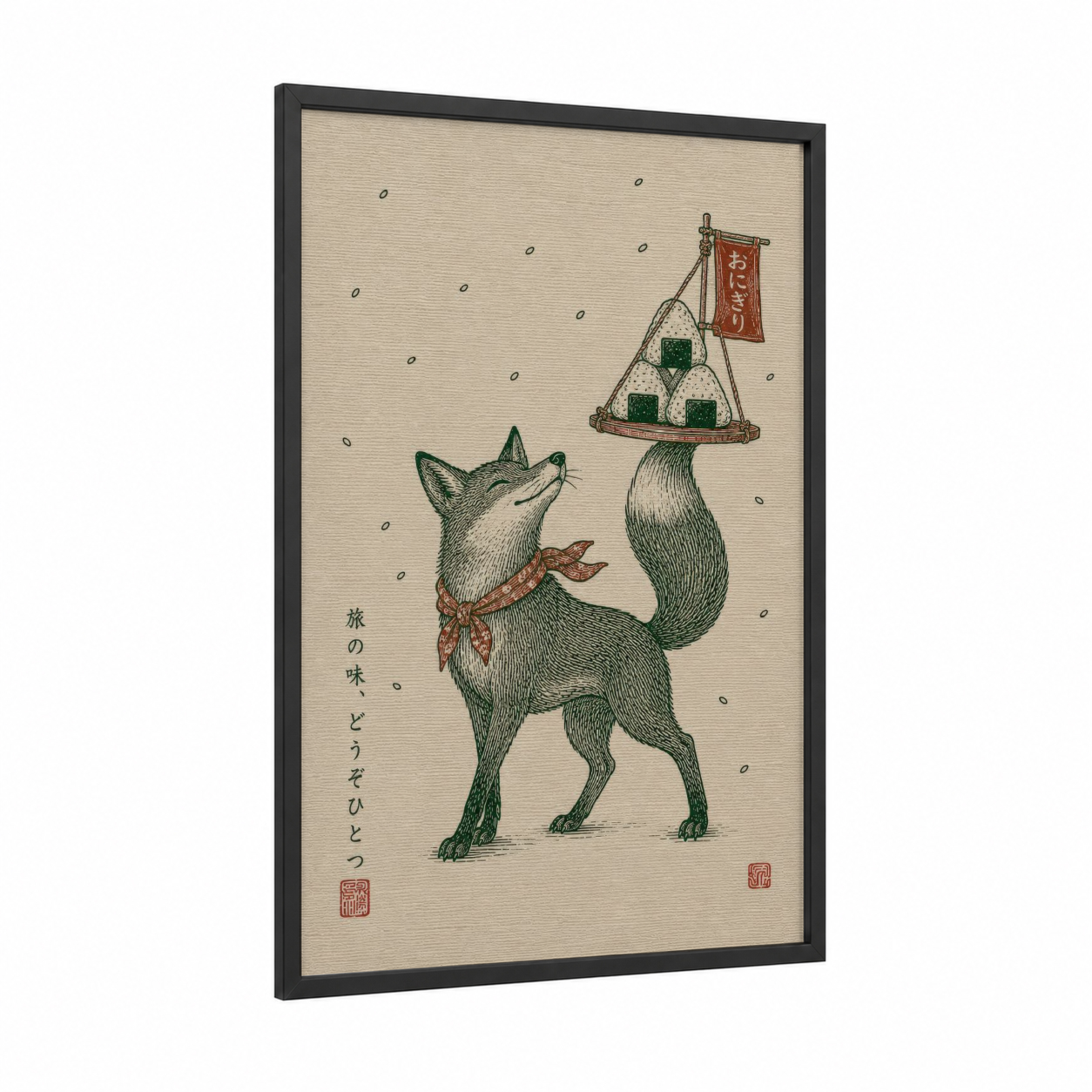 Japanese Fox with Onigiri Wall Art framed art print — black wood frame — beige and green palette