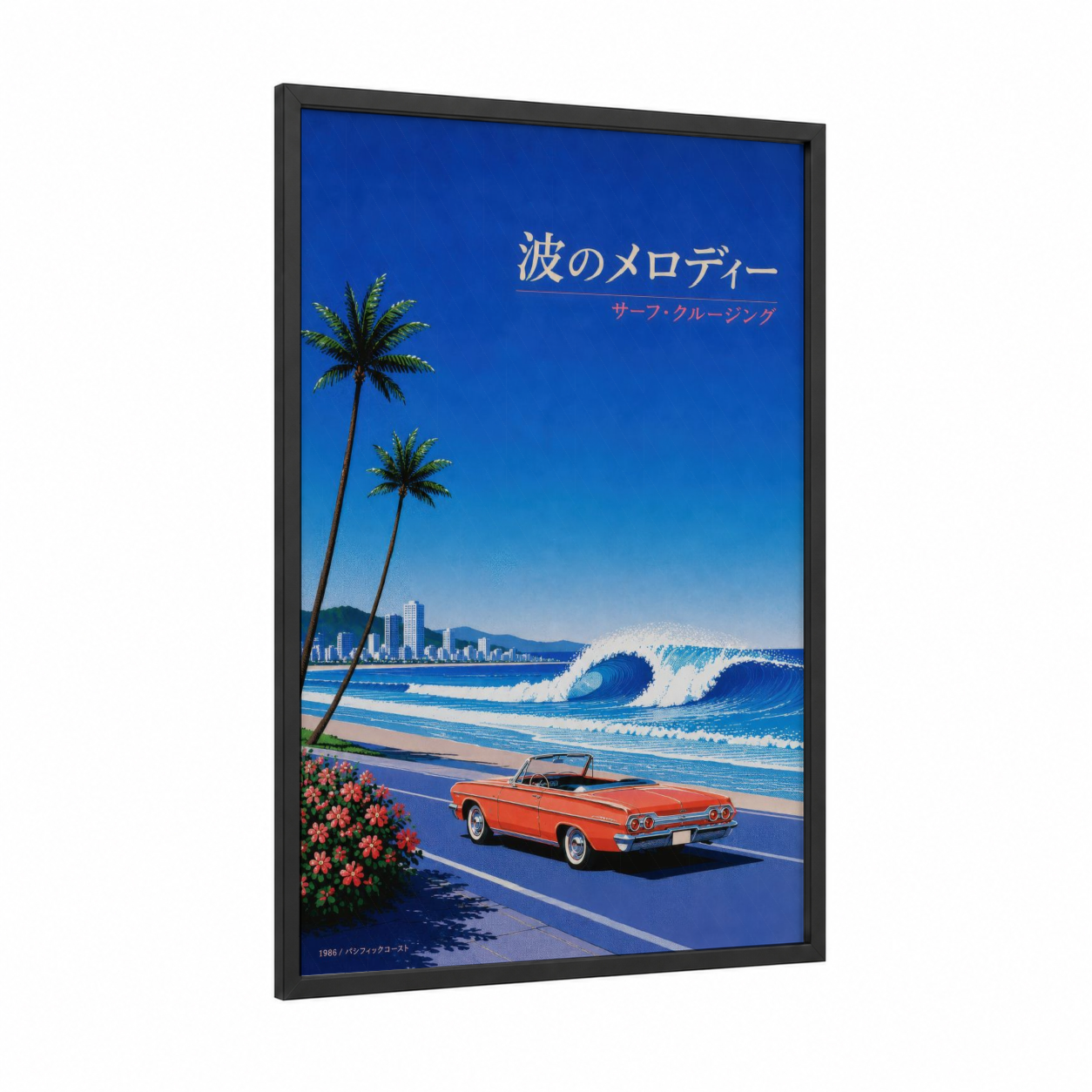 Retro Japanese Beach Scene Wall Art framed seascapes and ocean print — black wood frame — blue and orange palette