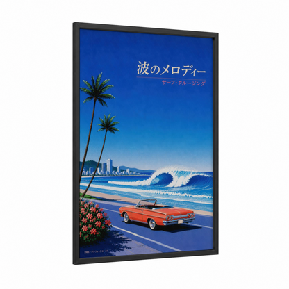 Retro Japanese Beach Scene Wall Art framed seascapes and ocean print — black wood frame — blue and orange palette
