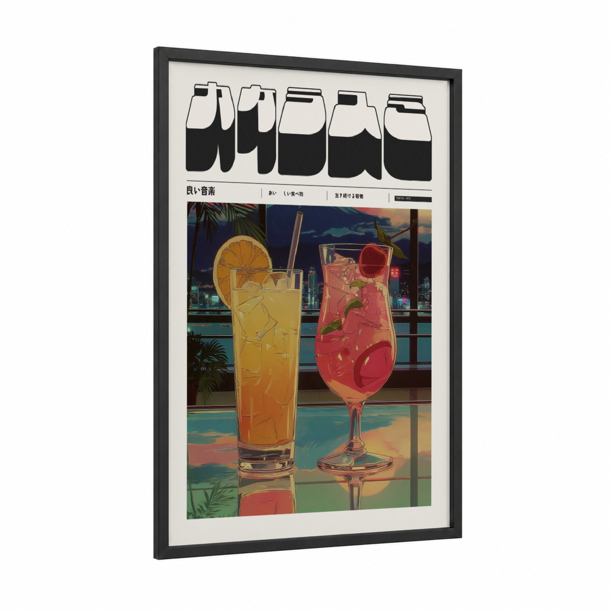 Sunset Cocktails framed anime and manga print — black wood frame — gold palette