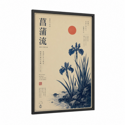 Japanese Iris Stream Wall Art framed art print — black wood frame — beige and blue palette