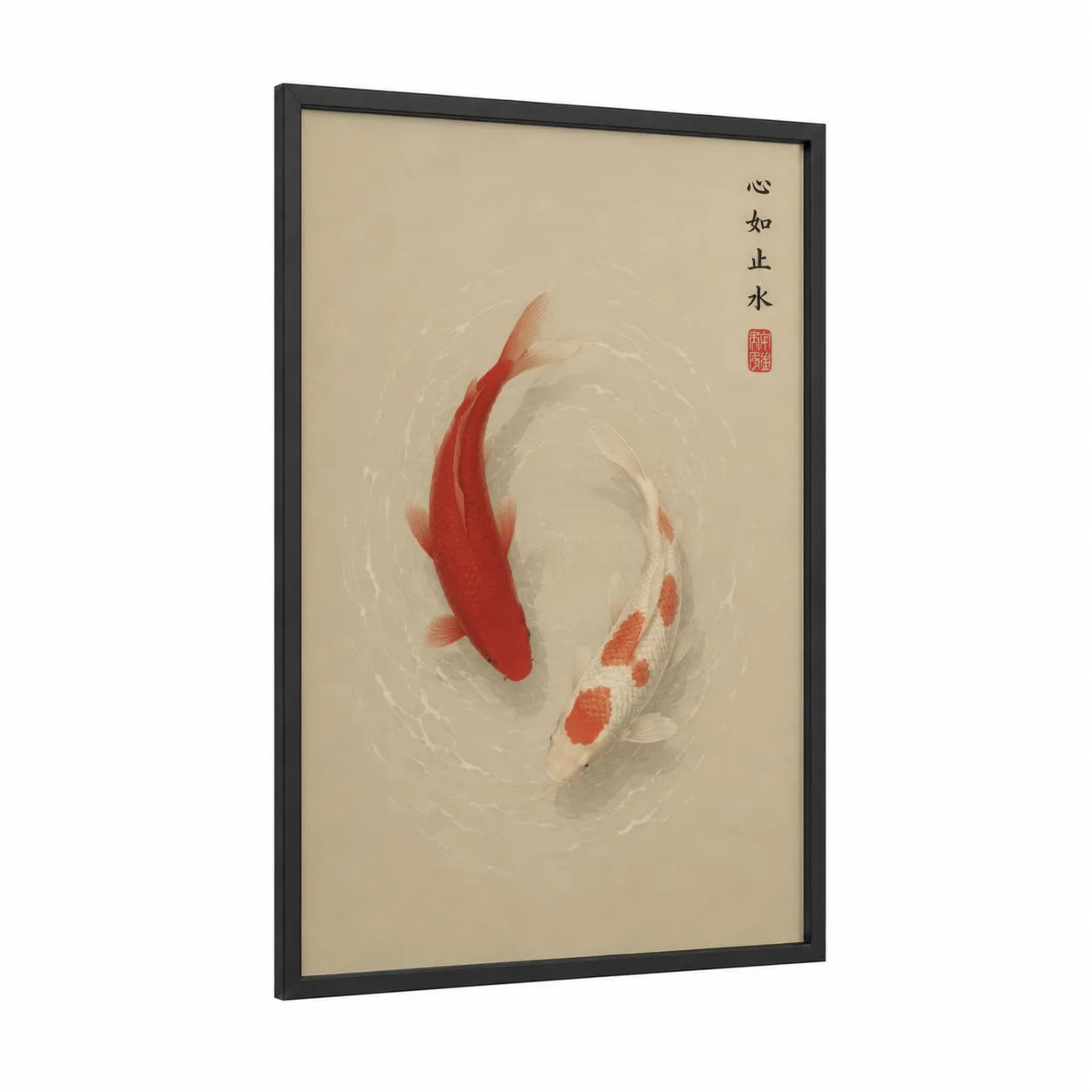 Koi Fish Circle Zen Wall Art framed art print — black wood frame — beige and orange palette