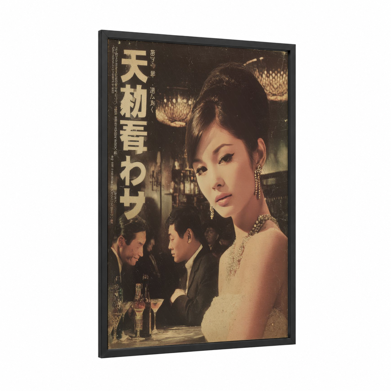 Elegant Nightclub framed vintage japanese ads print — black wood frame — champagne gold and black palette