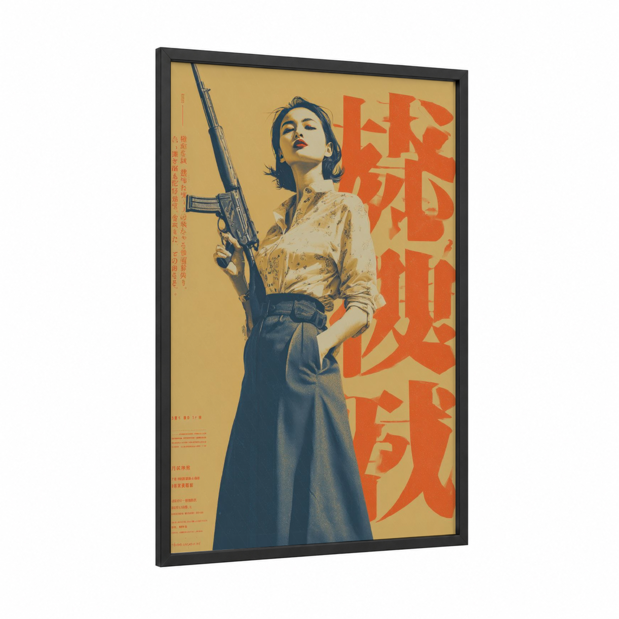 Armed Resistance framed vintage japanese ads print — black wood frame — gold and dark blue palette