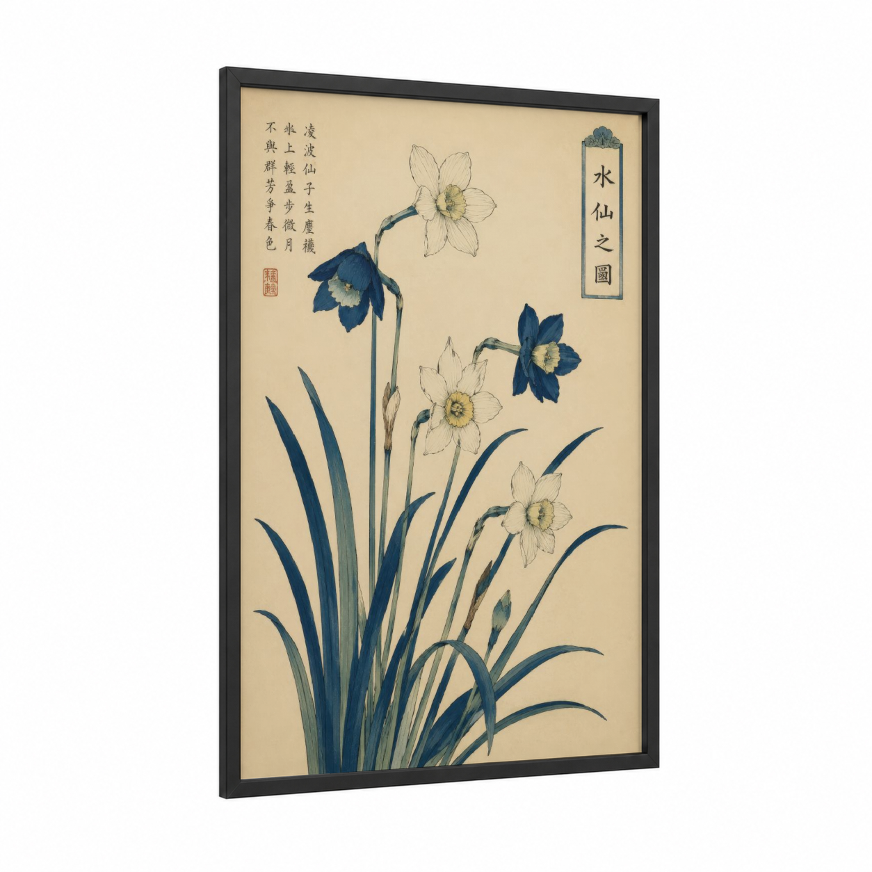 Japanese Daffodil Botanical Wall Art framed daffodils print — black wood frame — cream and denim palette