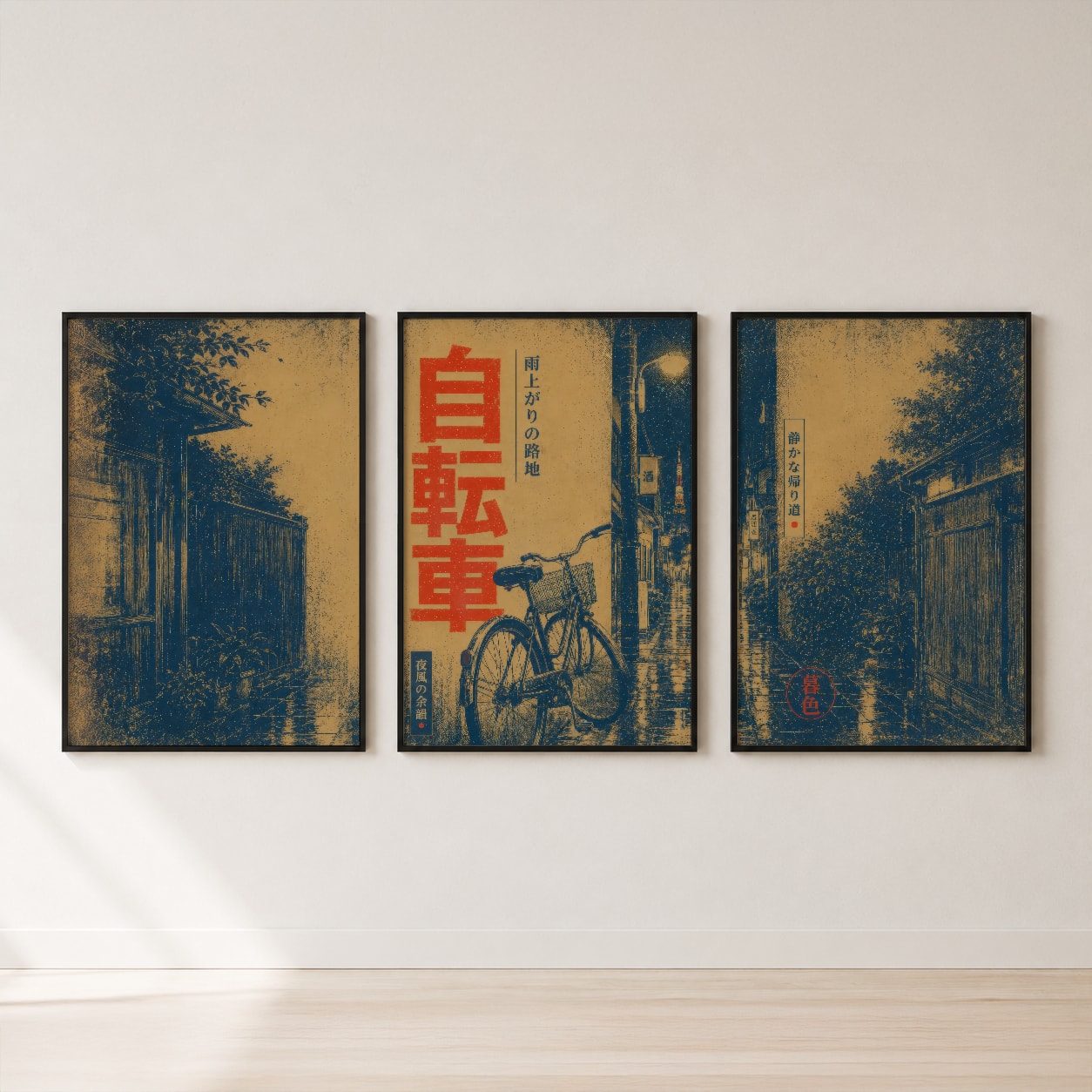 Japanese Street Scene Triptych Wall Art Set — set hero