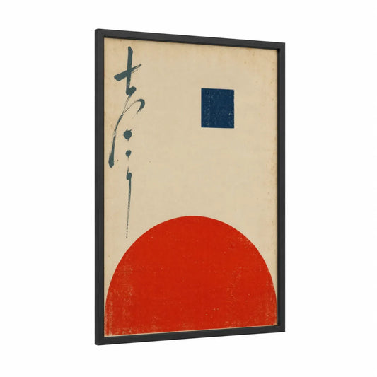 Japanese Minimalist Geometric Wall Art framed abstract minimalist print — black wood frame — red and cream palette