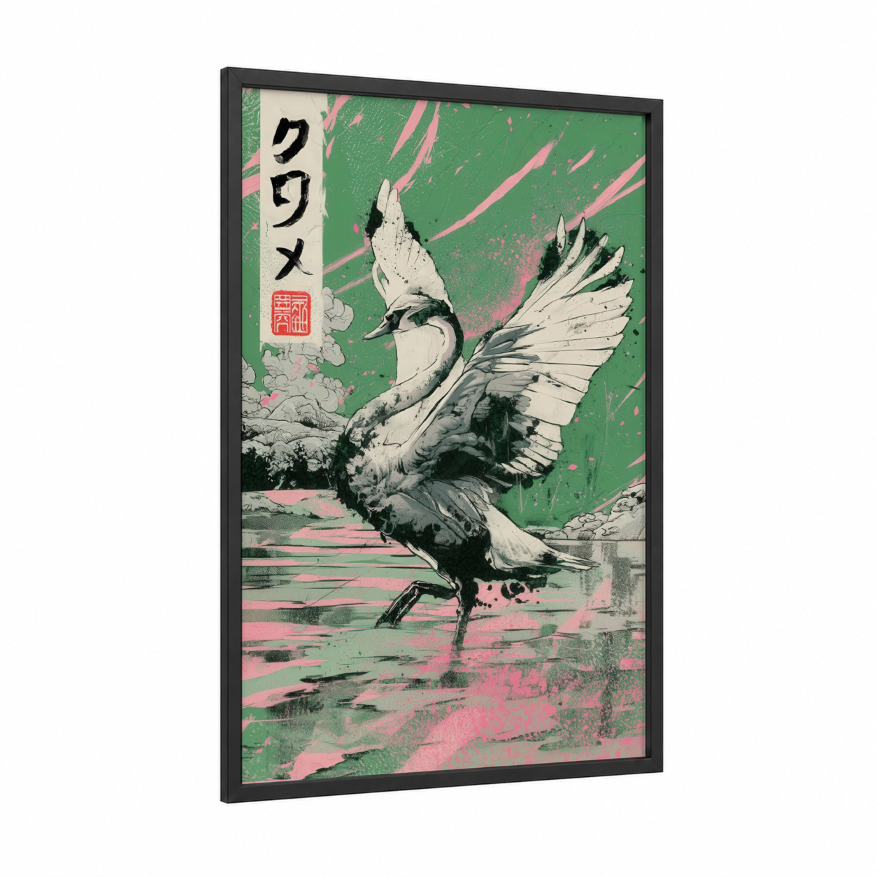 Emerald Swan framed art print — black wood frame — green and pink palette