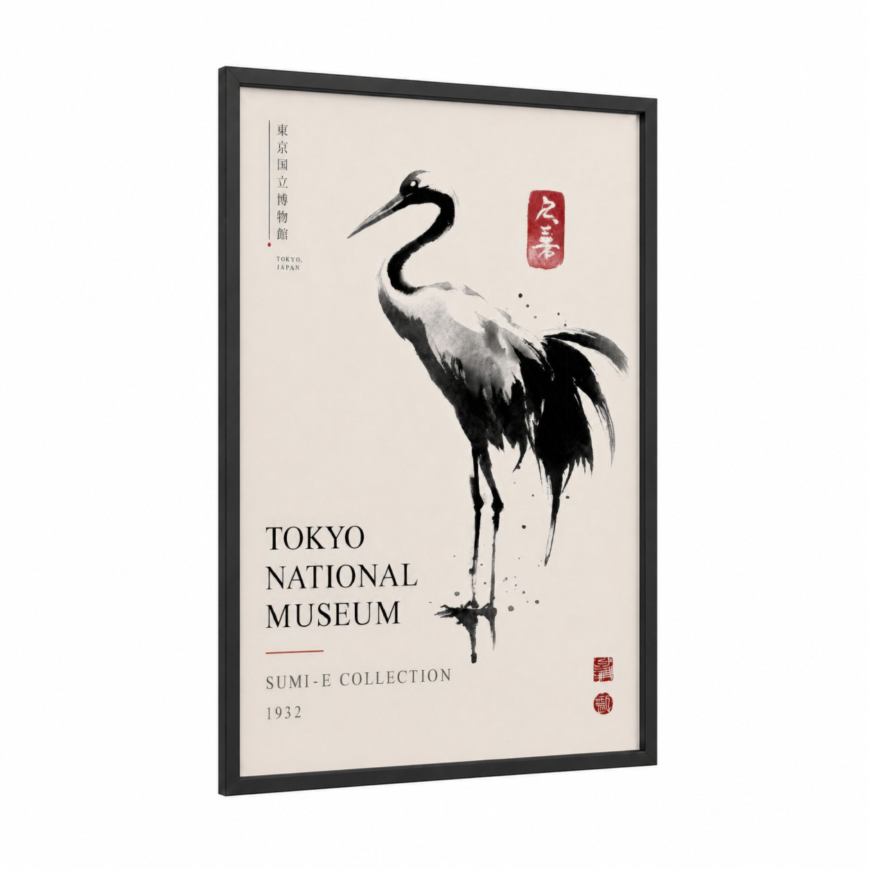 Japanese Crane Museum Wall Art framed art print — black wood frame — black and white and beige palette