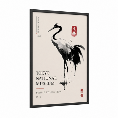 Japanese Crane Museum Wall Art framed art print — black wood frame — black and white and beige palette
