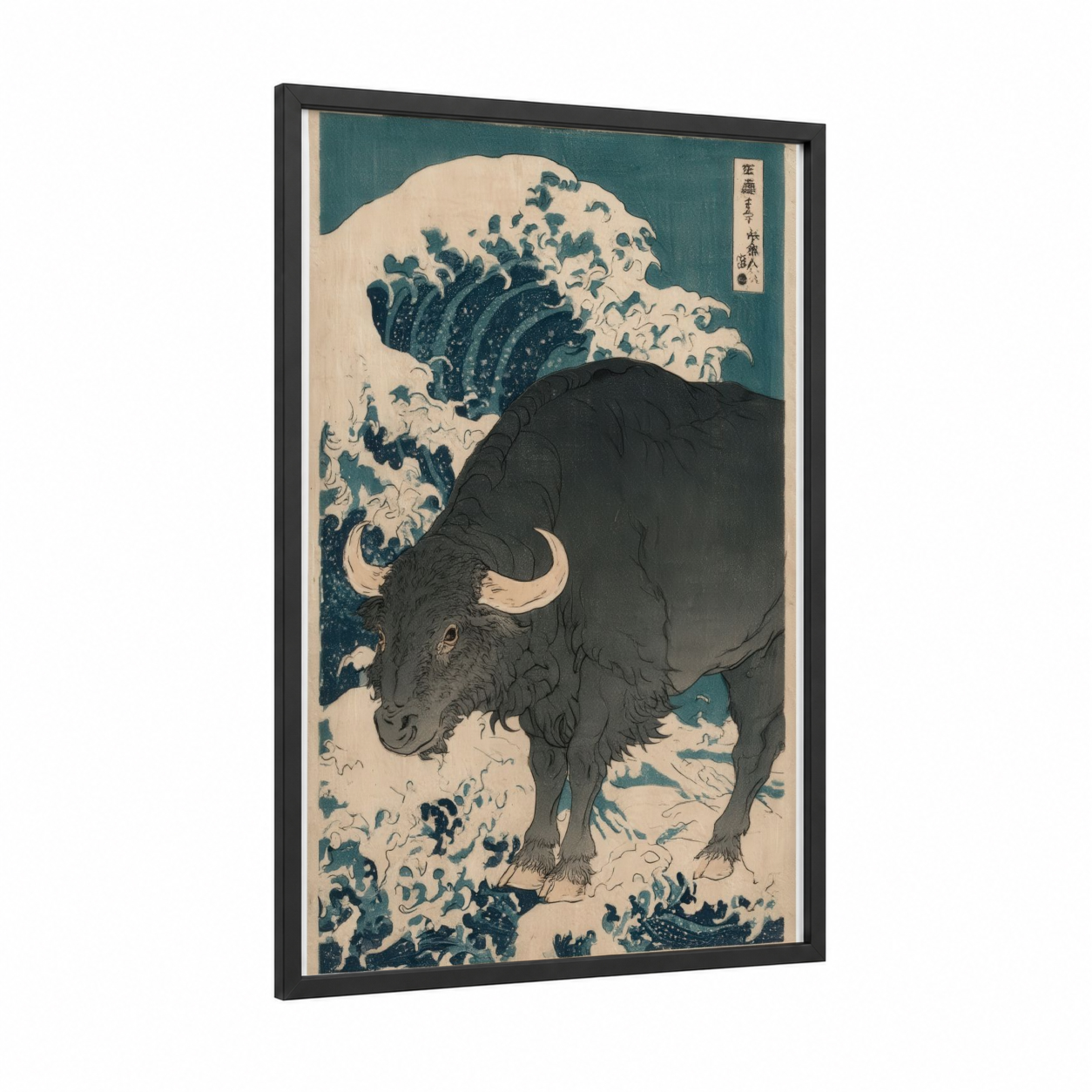 Crashing Wave Bull framed art print — black wood frame — teal and cream palette