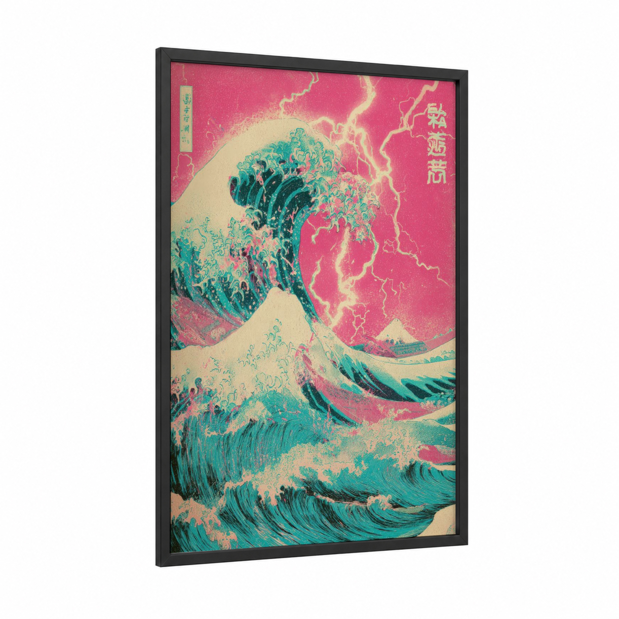 Psychedelic Wave framed japanese psychedelic print — black wood frame — magenta and turquoise palette