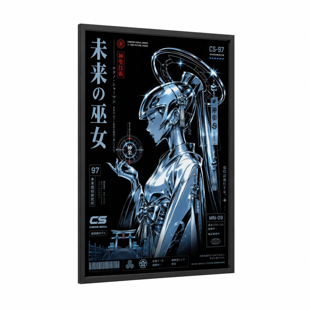 Futuristic Japanese Cyborg Wall Art framed extraterrestrial print — black wood frame — blue and black palette