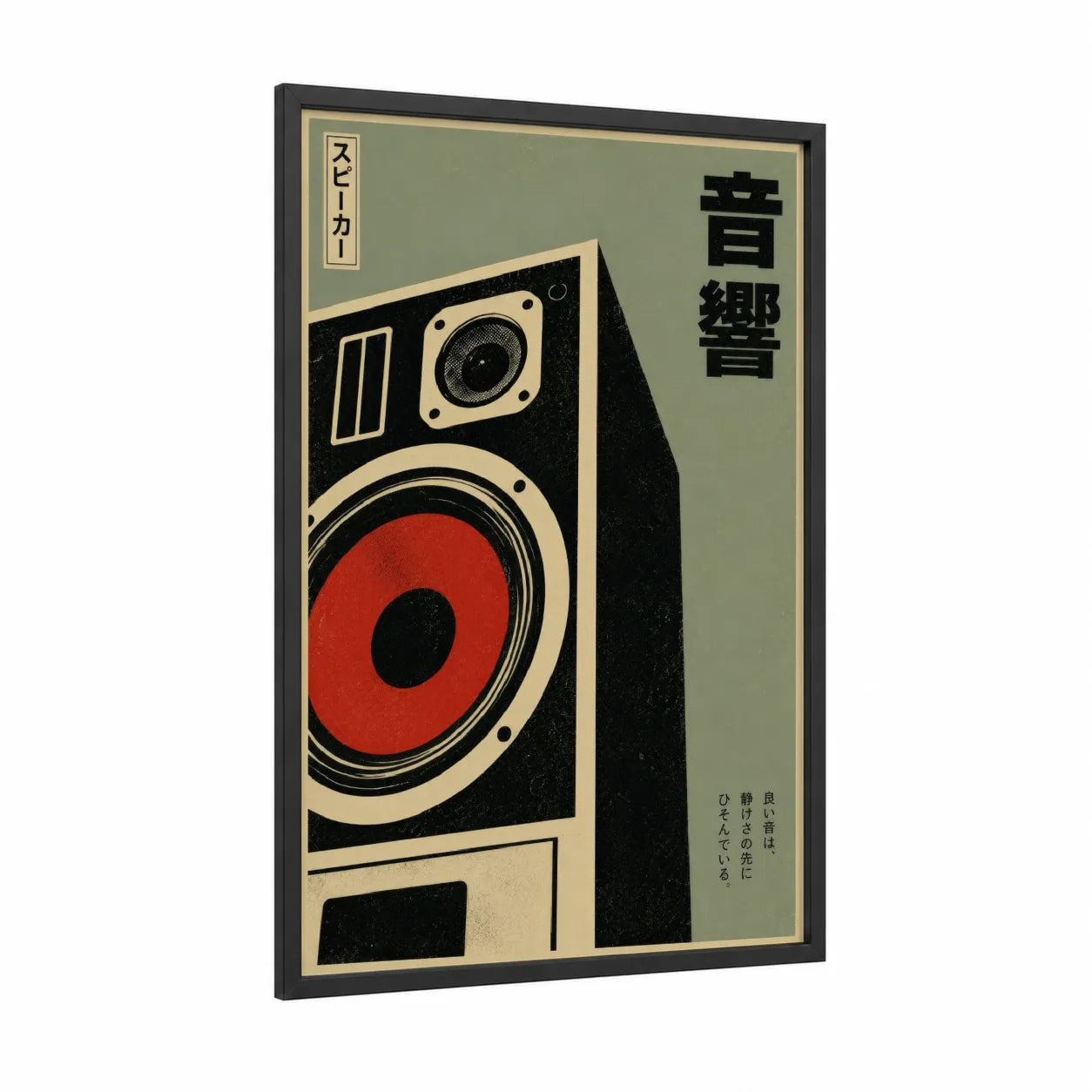 Japanese Retro Speaker Wall Art framed music equipment print — black wood frame — red and black palette