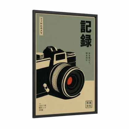 Vintage Japanese Camera Wall Art framed art print — black wood frame — black and beige palette