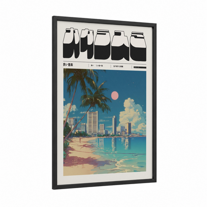 Tropical Beach Sunset framed anime and manga print — black wood frame — blue and cream palette