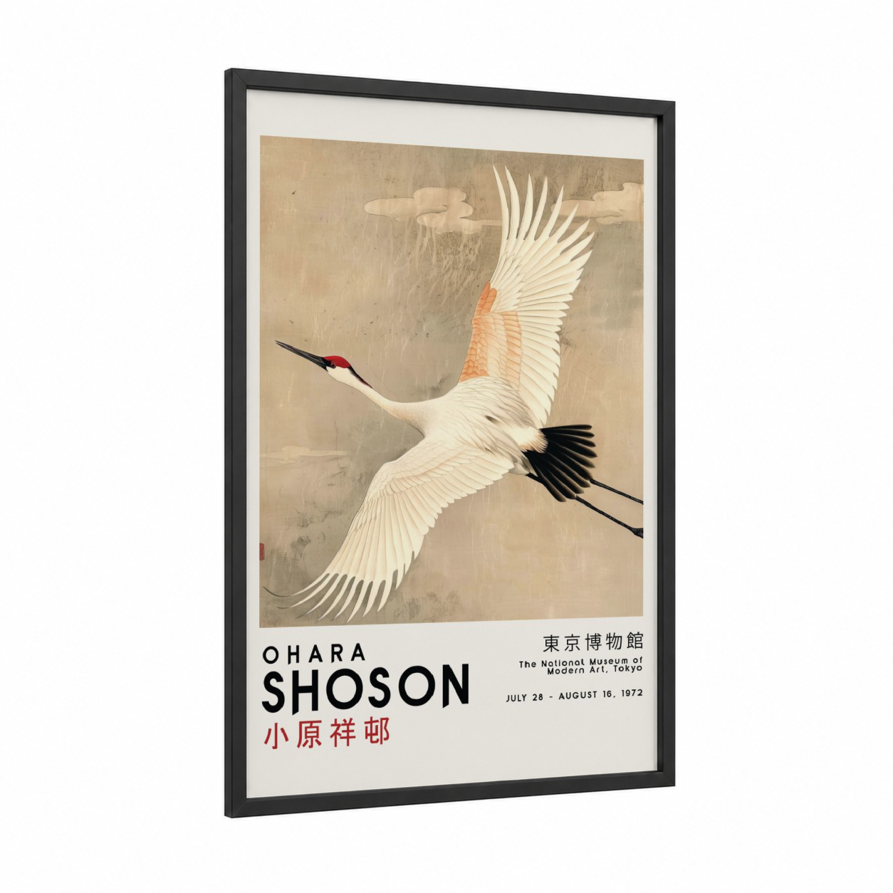 Soaring Crane framed art print — black wood frame — cream and black palette