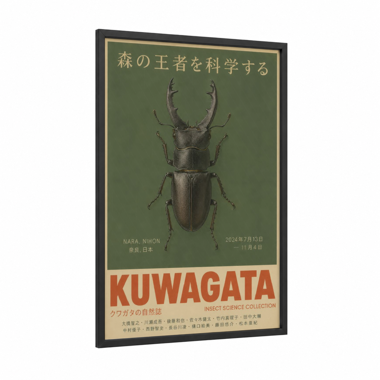 Japanese Beetle Science Illustration Wall Art framed art print — black wood frame — olive and russet palette