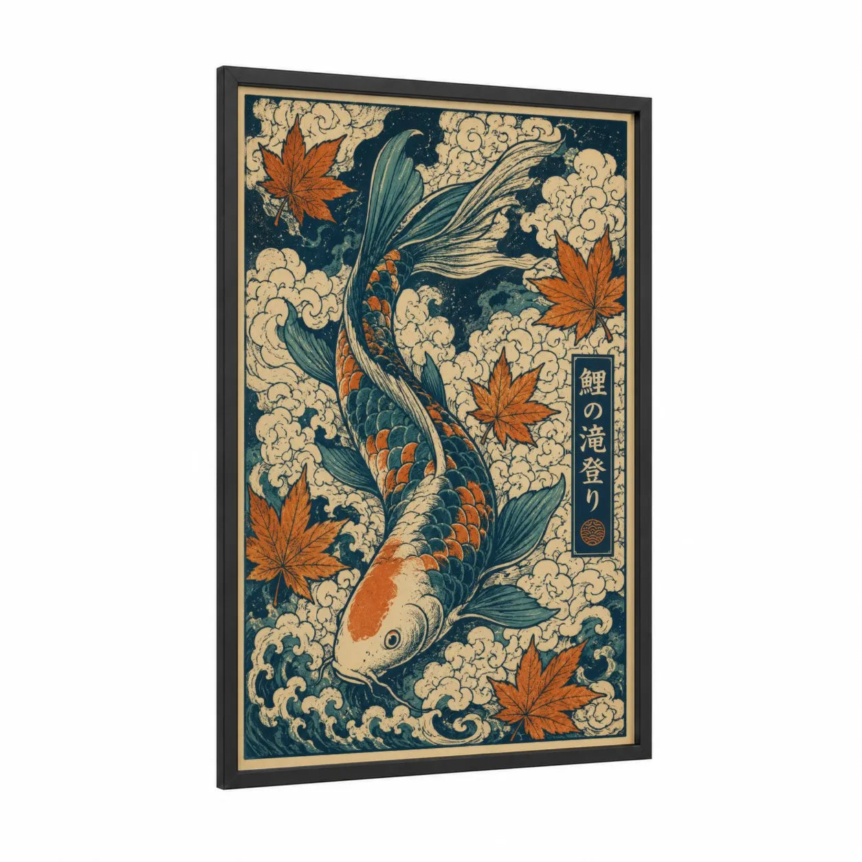 Japanese Koi Fish Autumn Leaves Wall Art framed art print — black wood frame — teal and orange palette