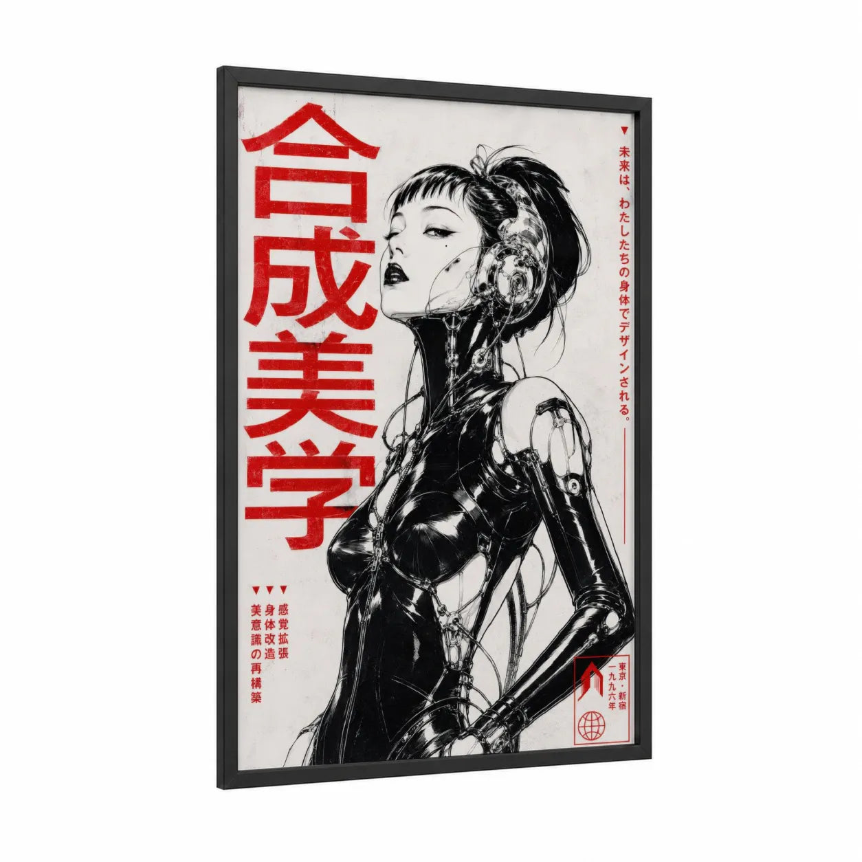 Cyberpunk Geisha Fashion Illustration Wall Art framed art print — black wood frame — black and white and red palette