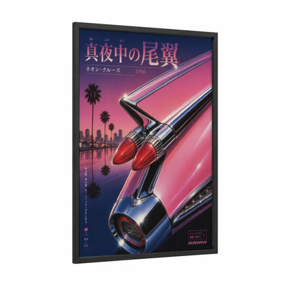 Retro Classic Car Neon Sunset Wall Art framed art print — black wood frame — pink and blue palette