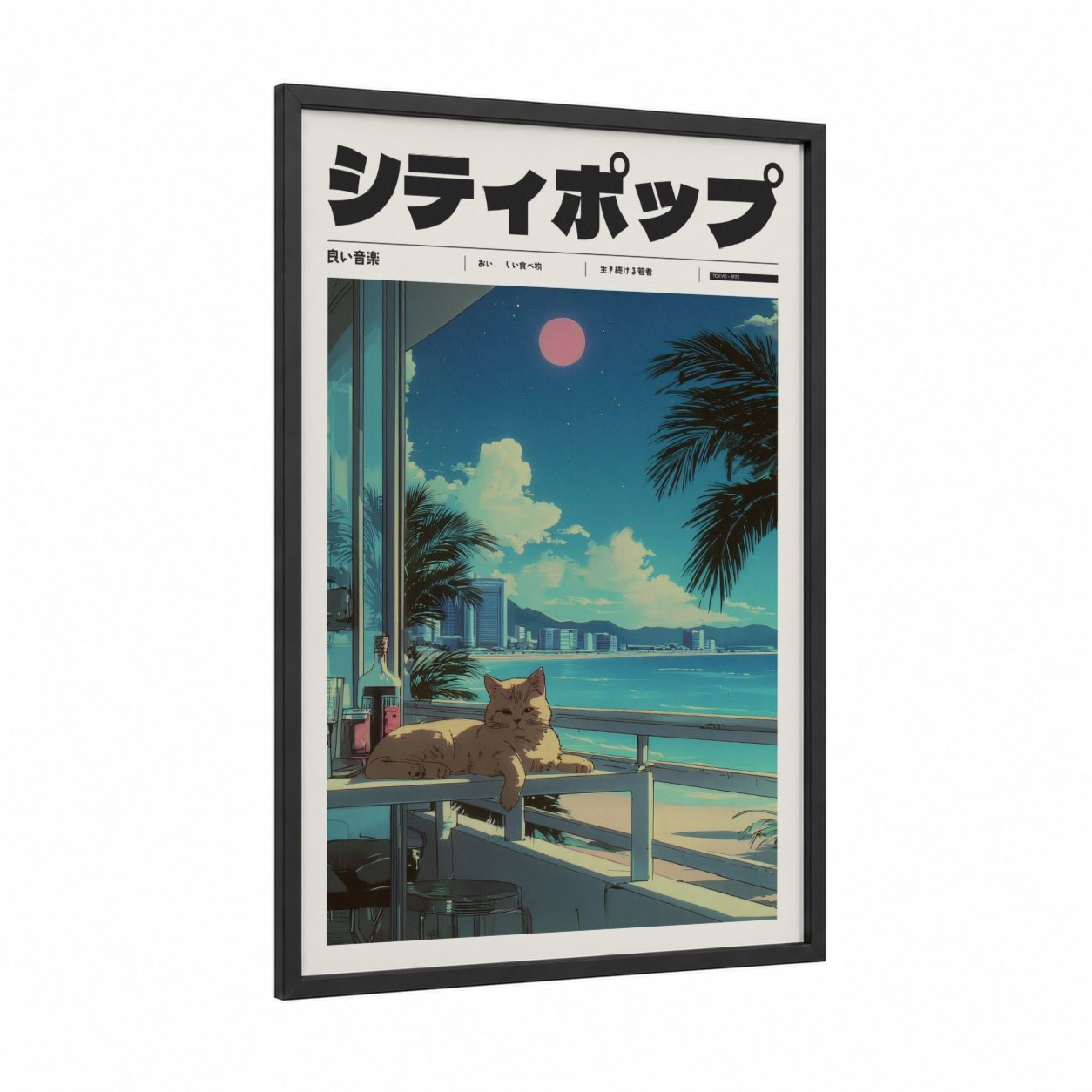 Beachside Dreamer framed anime and manga print — black wood frame — teal and rose gold palette