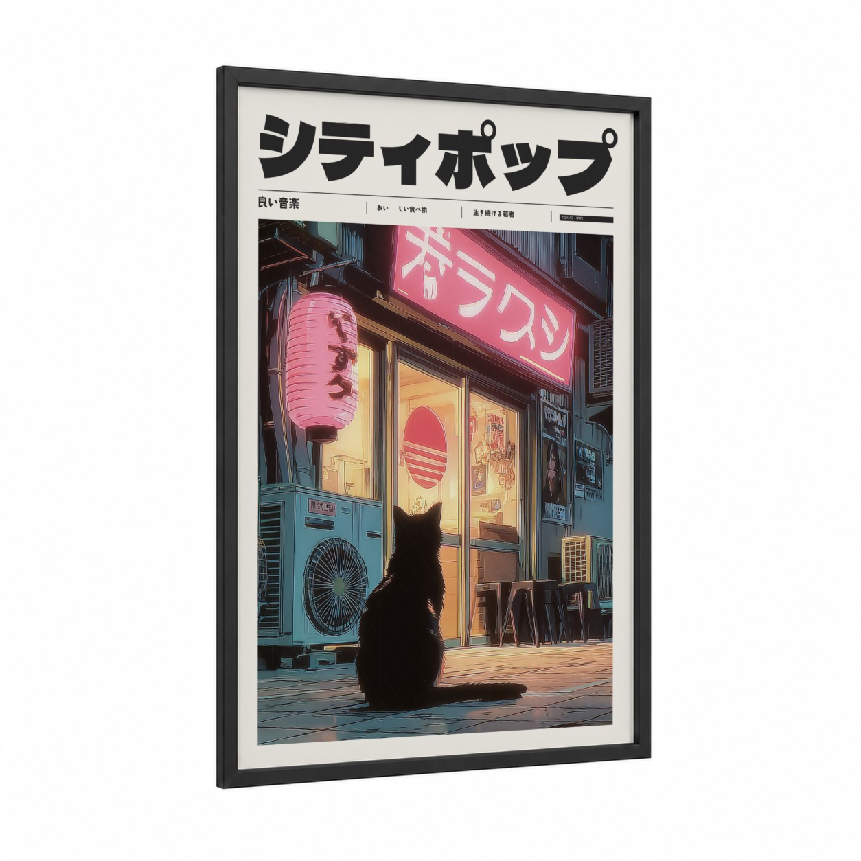 Neon Alley Cat framed anime and manga print — black wood frame — magenta and blue palette