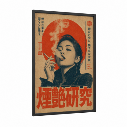 Vintage Japanese Cigarette Advertisement Wall Art framed smoking print — black wood frame — red and beige palette