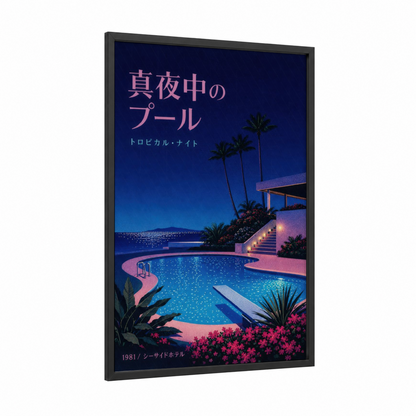 Tropical Poolside Retreat at Night Wall Art framed palm tree print — black wood frame — blue and pink palette