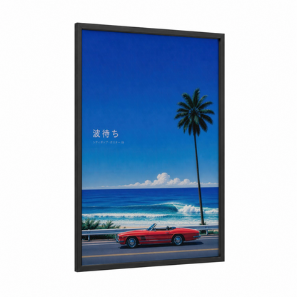 Coastal Palm Tree Vintage Car Wall Art framed art print — black wood frame — blue and red palette