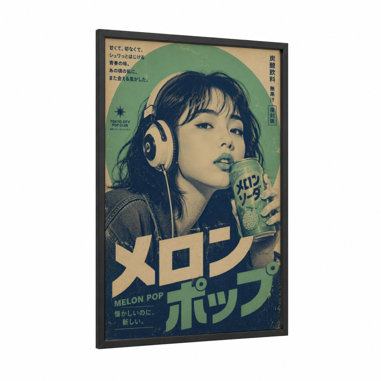 Vintage Japanese Pop Advertisement Wall Art framed fashion illustration print — black wood frame — cream and sage green palette