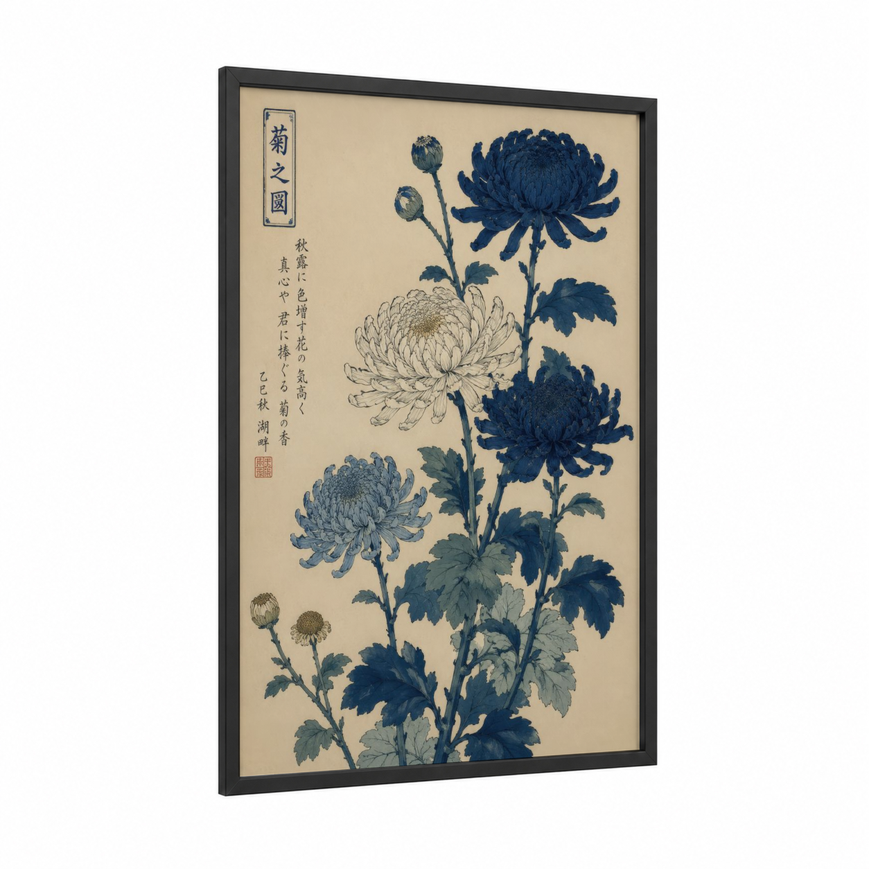 Japanese Chrysanthemum Botanical Wall Art framed art print — black wood frame — blue and beige palette