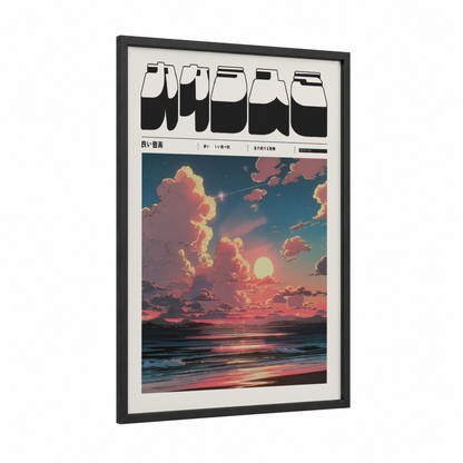 Sunset Harbor Anime framed anime and manga print — black wood frame — gold and teal palette