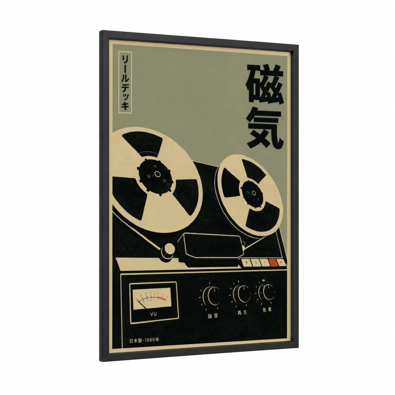 Vintage Japanese Reel to Reel Wall Art framed music equipment print — black wood frame — beige and black palette