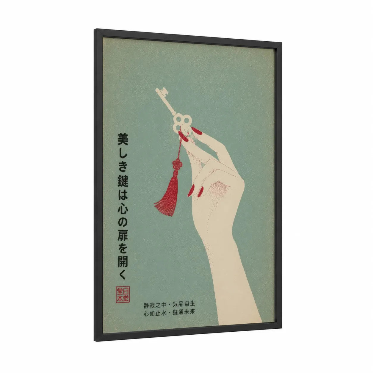 Vintage Japanese Key Hand Wall Art framed nail print — black wood frame — sage green and cream palette