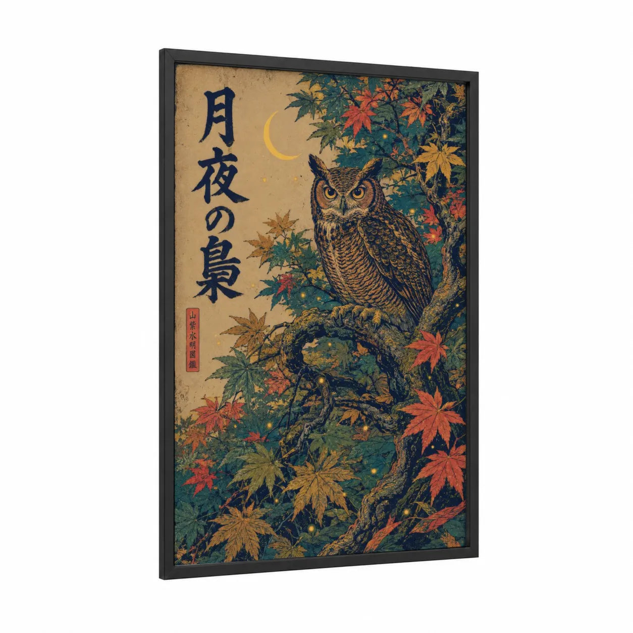Moonlit Owl In Autumn Maple Tree Wall Art framed art print — black wood frame — espresso and orange palette